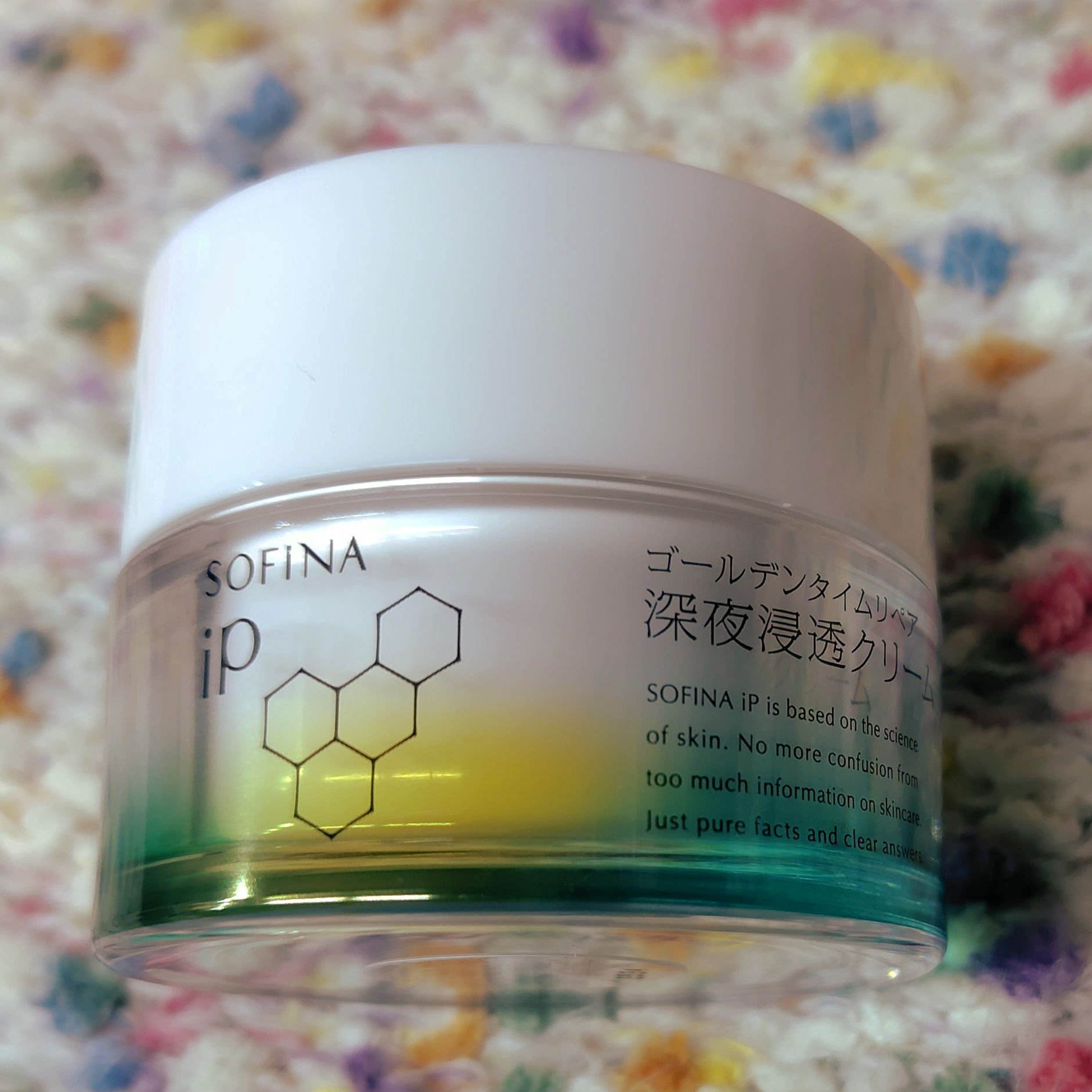 ソフィーナ iP ゴールデンタイムリペア 深夜浸透クリーム/SOFINA iP/フェイスクリームを使ったクチコミ（2枚目）