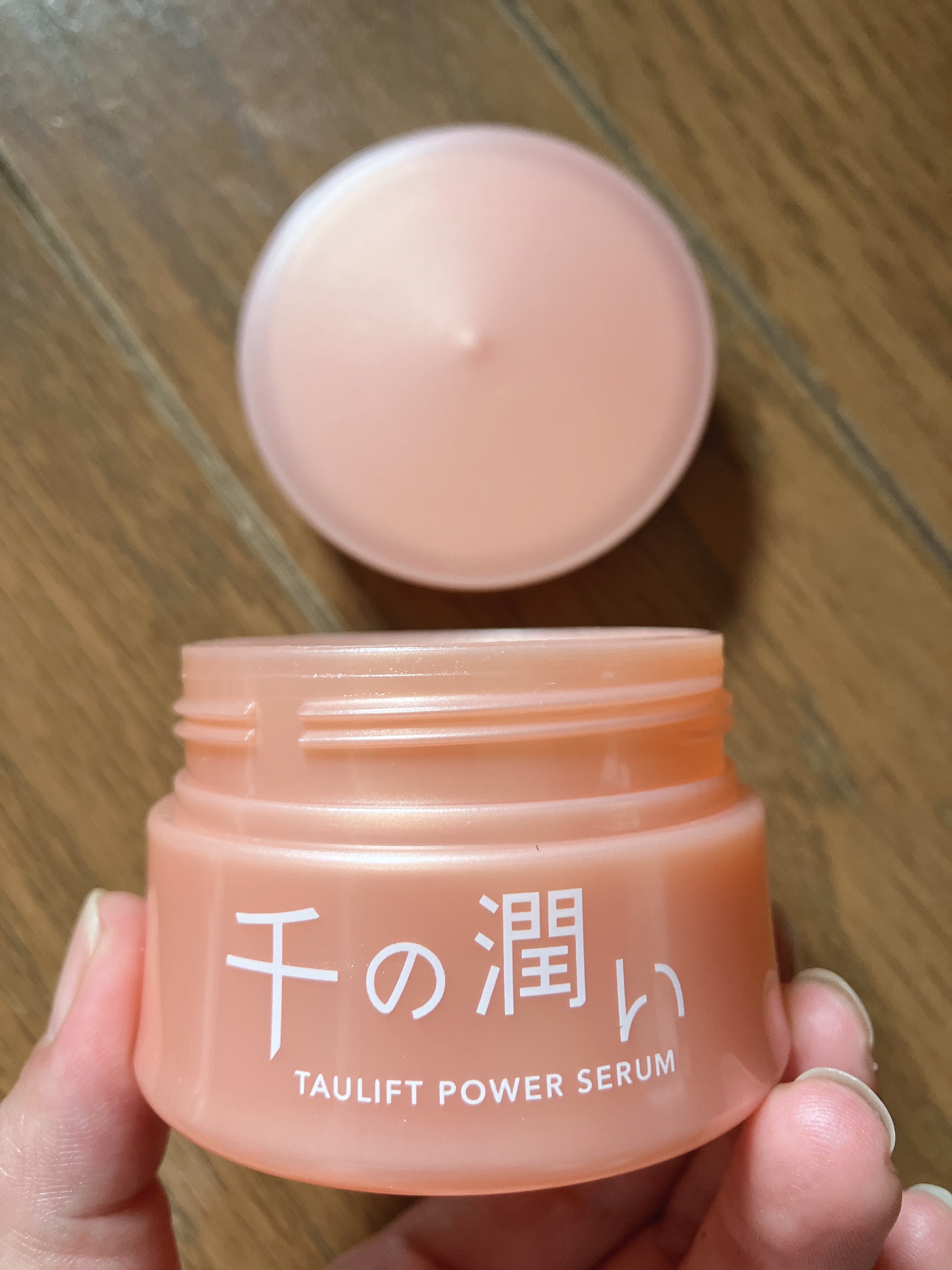 タウリフトパワーセラム/千の潤い/美容液を使ったクチコミ（2枚目）