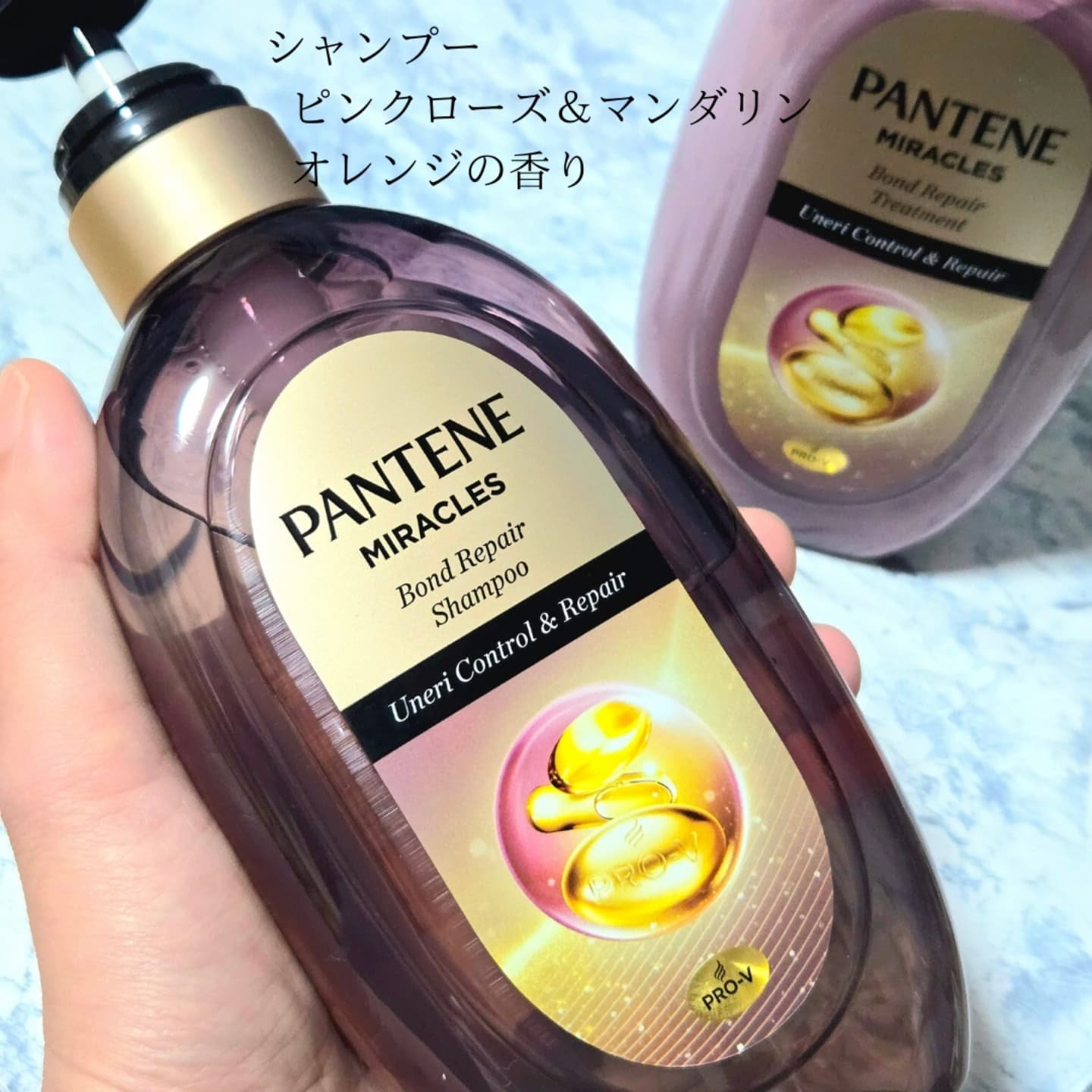 ミラクルズ うねりコントロール&リペア ボンドリペア シャンプー/トリートメント/パンテーン/市販シャンプーを使ったクチコミ（3枚目）