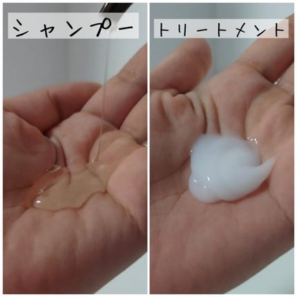 カームナイトリペアシャンプー/トリートメント/YOLU/市販シャンプーを使ったクチコミ(2枚目)