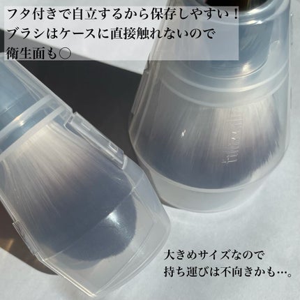 Sシルキーパウダーブラシ (M)882/fillimilli/メイクブラシを使ったクチコミ(4枚目)