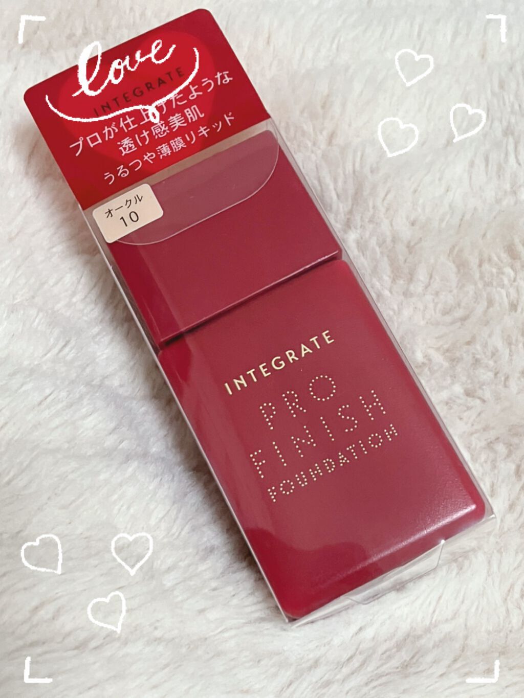 プロフィニッシュリキッド/インテグレート/リキッドファンデーションを使ったクチコミ（3枚目）