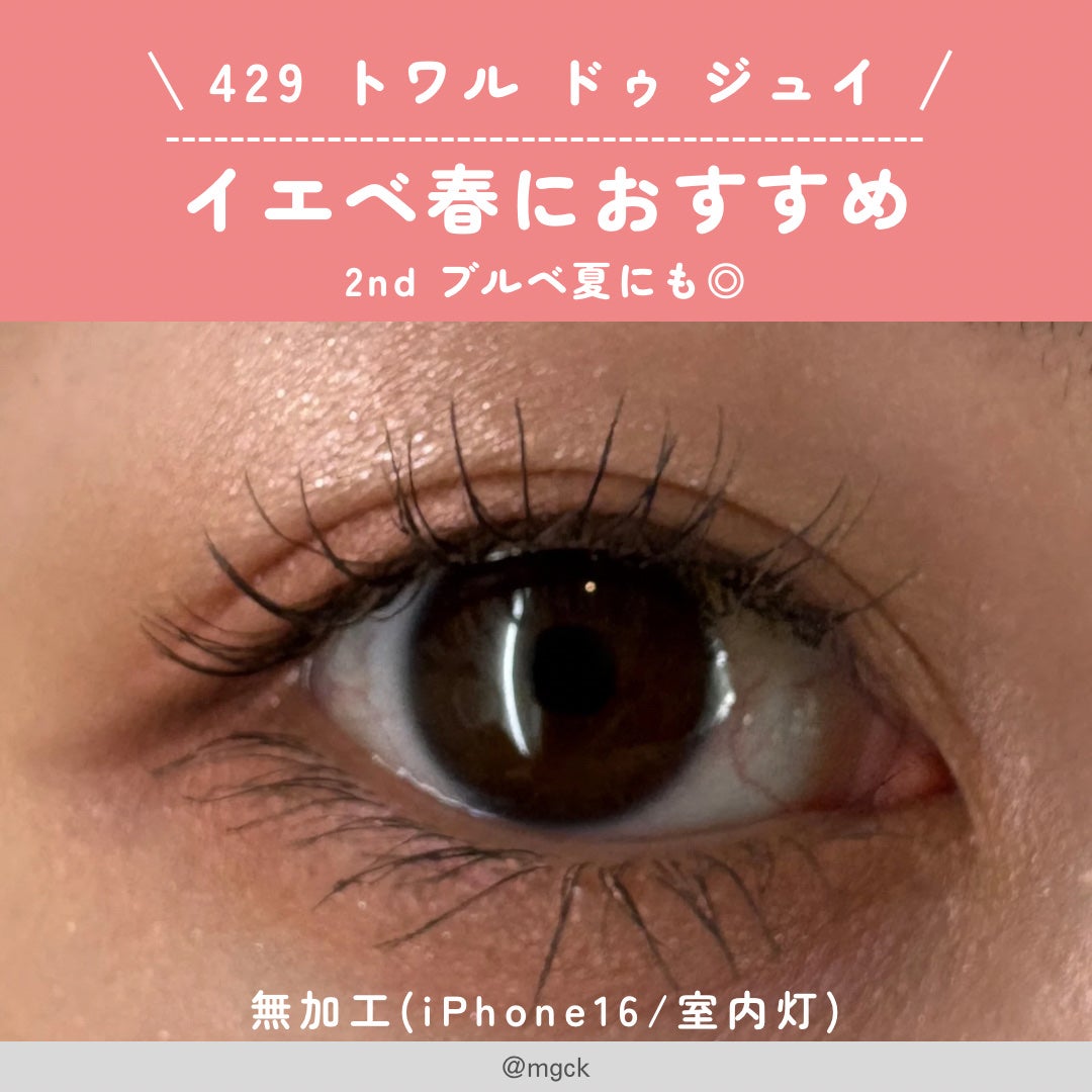 ディオールショウ サンク クルール/Dior/アイシャドウを使ったクチコミ(2枚目)