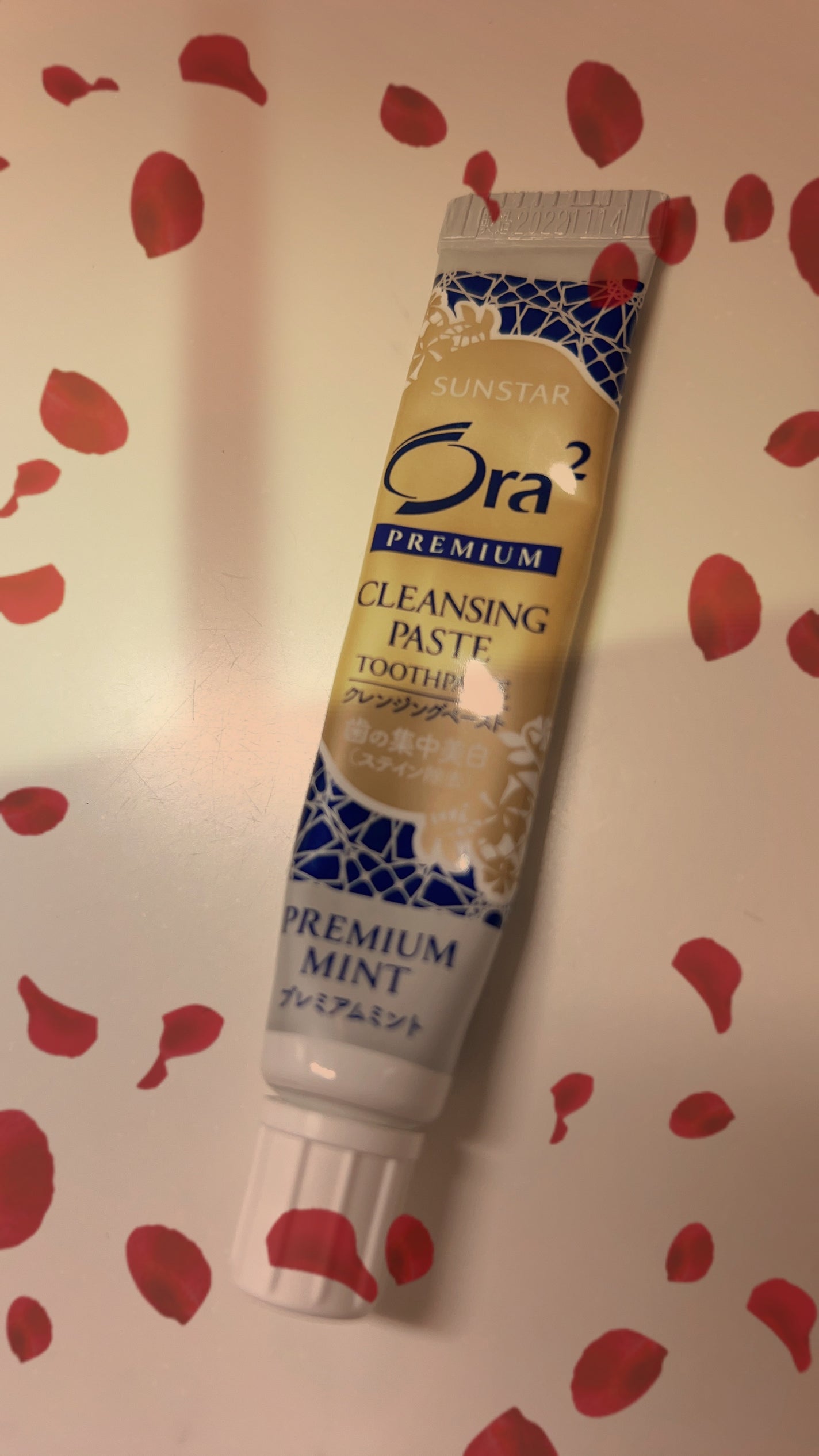 オーラツー プレミアム クレンジングペースト プレミアムミント/オーラツー/歯磨き粉を使ったクチコミ(1枚目)