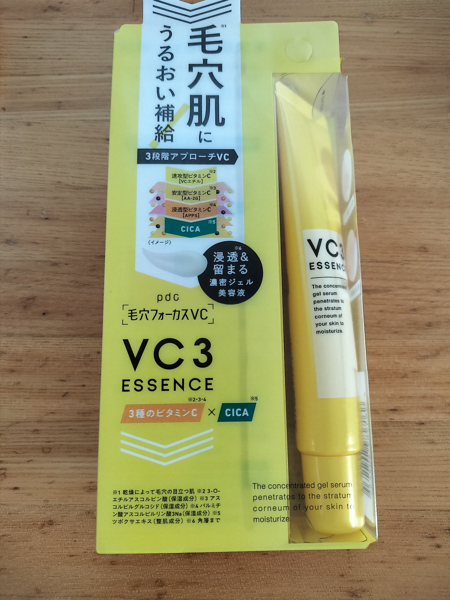 毛穴フォーカスVC VC3エッセンス/pdc/美容液を使ったクチコミ（1枚目）