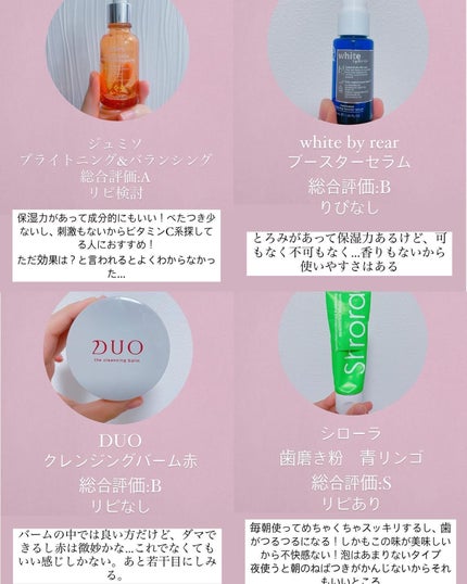 ローション/Homeo Beau/化粧水を使ったクチコミ(5枚目)