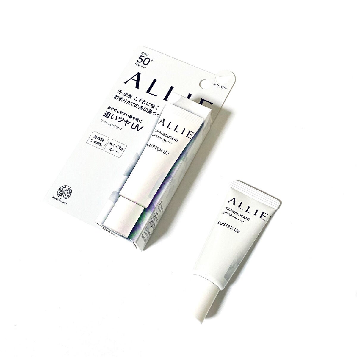 クロノビューティ カラーオンUV/アリィー/日焼け止めクリームを使ったクチコミ(7枚目)