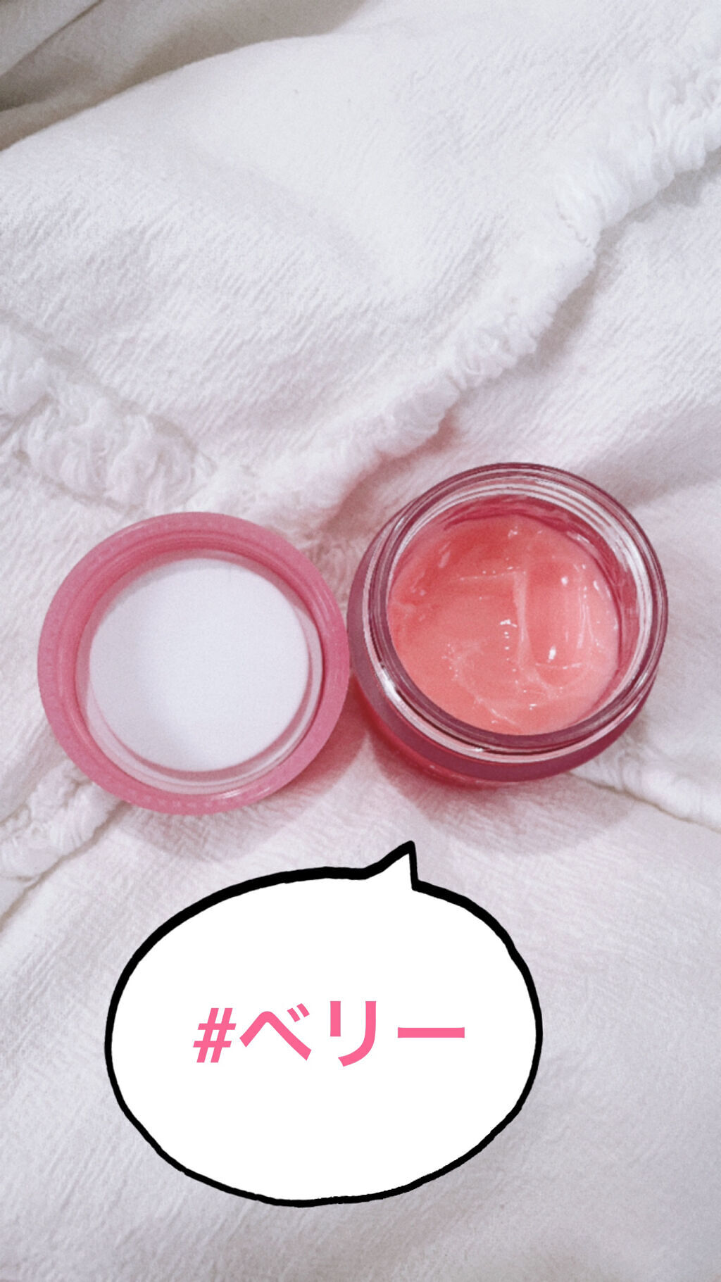 リップスリーピングマスク/LANEIGE/リップバームを使ったクチコミ（2枚目）