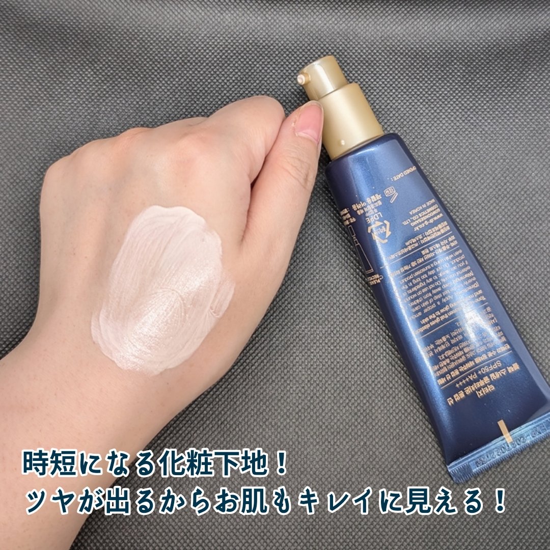 ブラックスネイルグルタチオントーンアップサン/Dr.G/日焼け止めクリームを使ったクチコミ（2枚目）