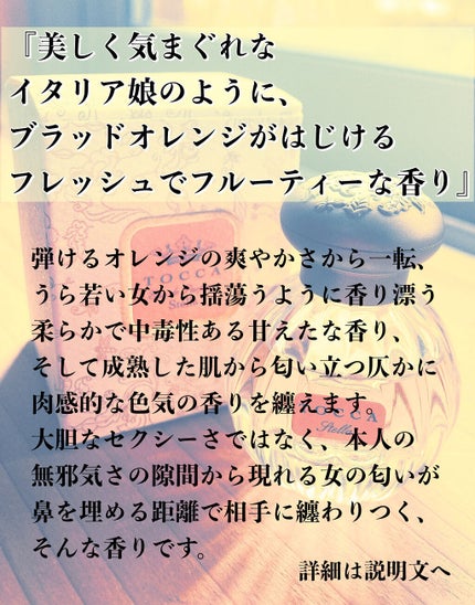 オードパルファム/TOCCA/香水(レディース)を使ったクチコミ(2枚目)