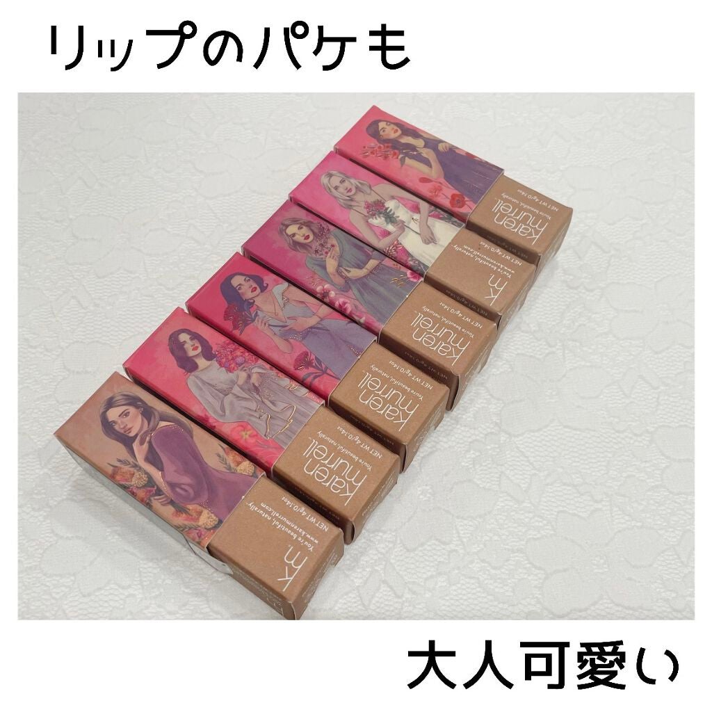 カレン・マレル リップスティック/Karen Murrell(カレン・マレル)/口紅を使ったクチコミ(10枚目)