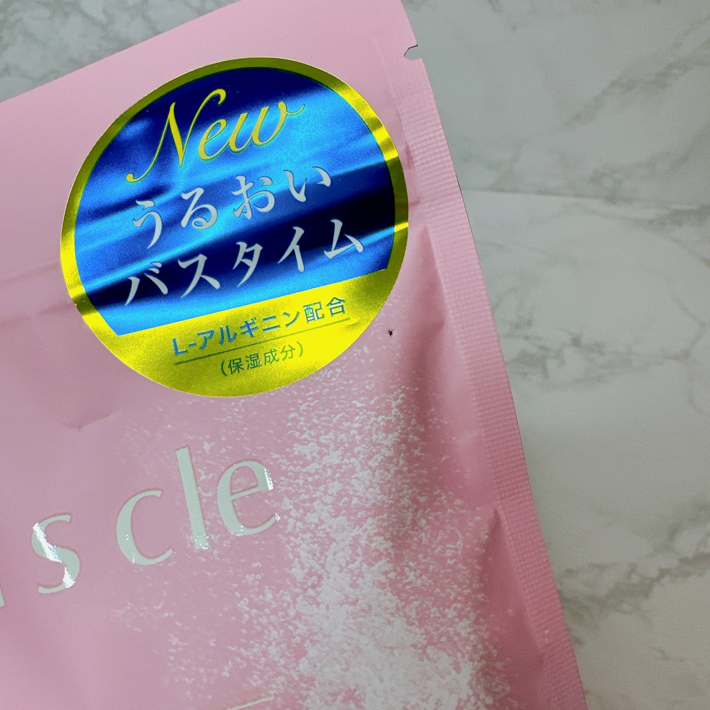 重炭酸入浴剤 moi s cle /アイリスオーヤマ/炭酸系入浴剤を使ったクチコミ(2枚目)