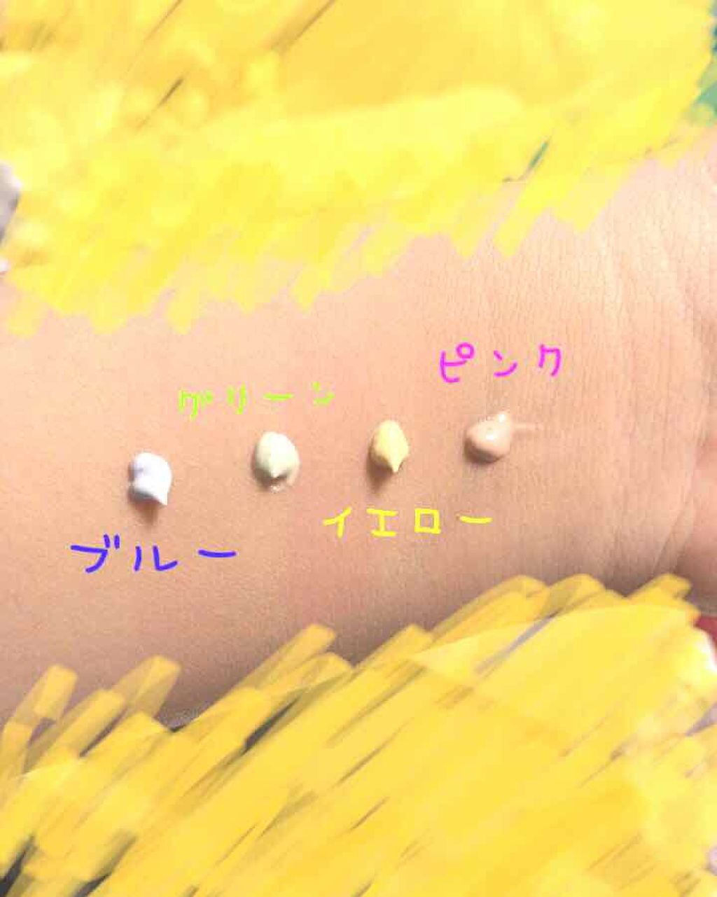 エスポルール メイクアップベース/エスポルール/化粧下地を使ったクチコミ(2枚目)