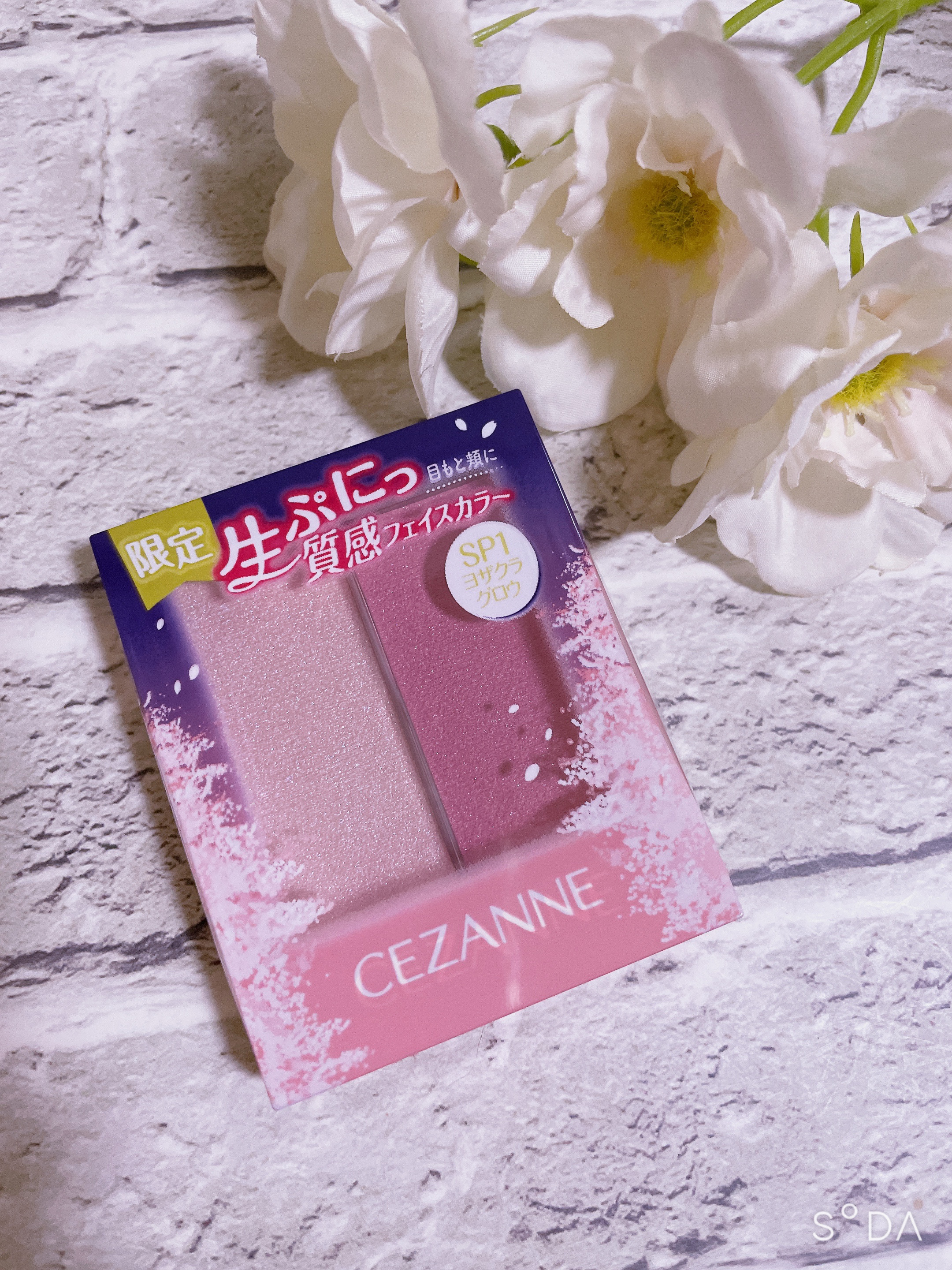 フェイスグロウカラー/CEZANNE/クリームハイライトを使ったクチコミ（1枚目）