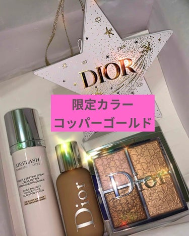 ディオール バックステージ フェイス グロウ パレット/Dior/プレストパウダーを使ったクチコミ（1枚目）