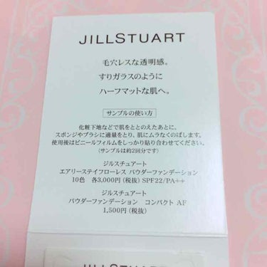 エアリーステイフローレス パウダーファンデーション/JILL STUART/パウダーファンデーションを使ったクチコミ（2枚目）