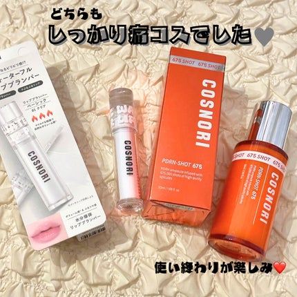 ウォーターフルリッププランパー/COSNORI/リッププランパーを使ったクチコミ(4枚目)