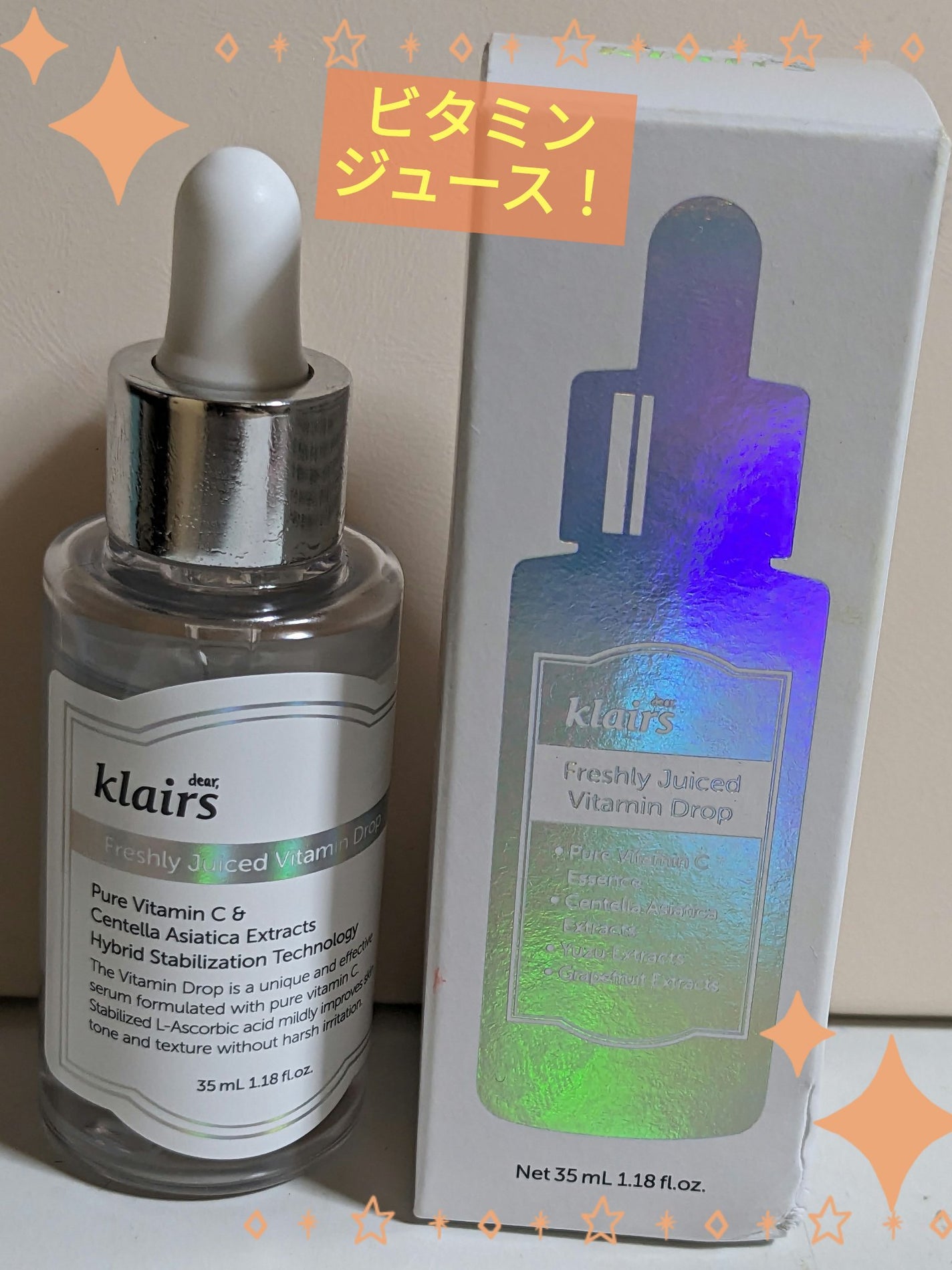 フレッシュリージュースドビタミンドロップ(35ml)/Klairs/美容液を使ったクチコミ(1枚目)