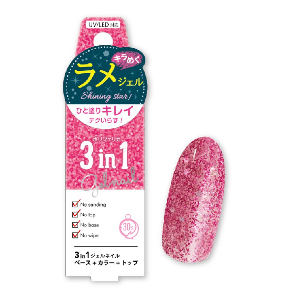 BWポリジェリカプレミアム 3in1 ローズスター