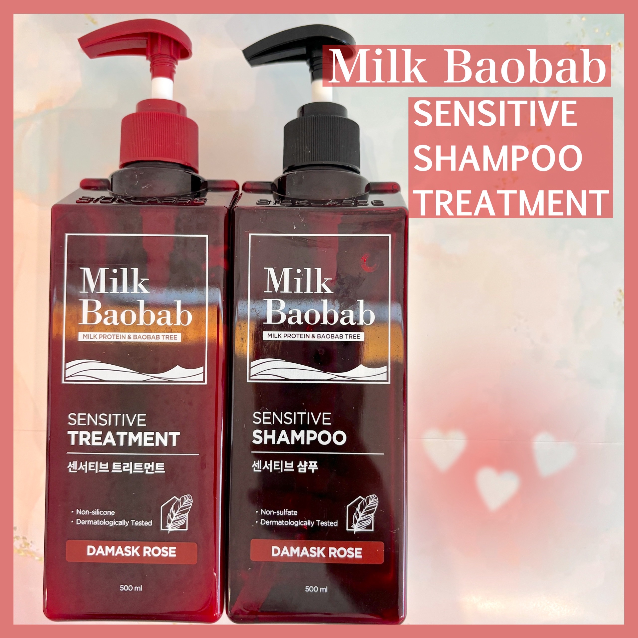 センシティブ シャンプー / トリートメント ダマスクローズ/ミルクバオバブ/市販シャンプーを使ったクチコミ（1枚目）