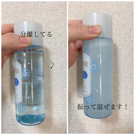 ミセラーアイメイクアップリムーバー/ビフェスタ/ポイントメイクリムーバーを使ったクチコミ(4枚目)