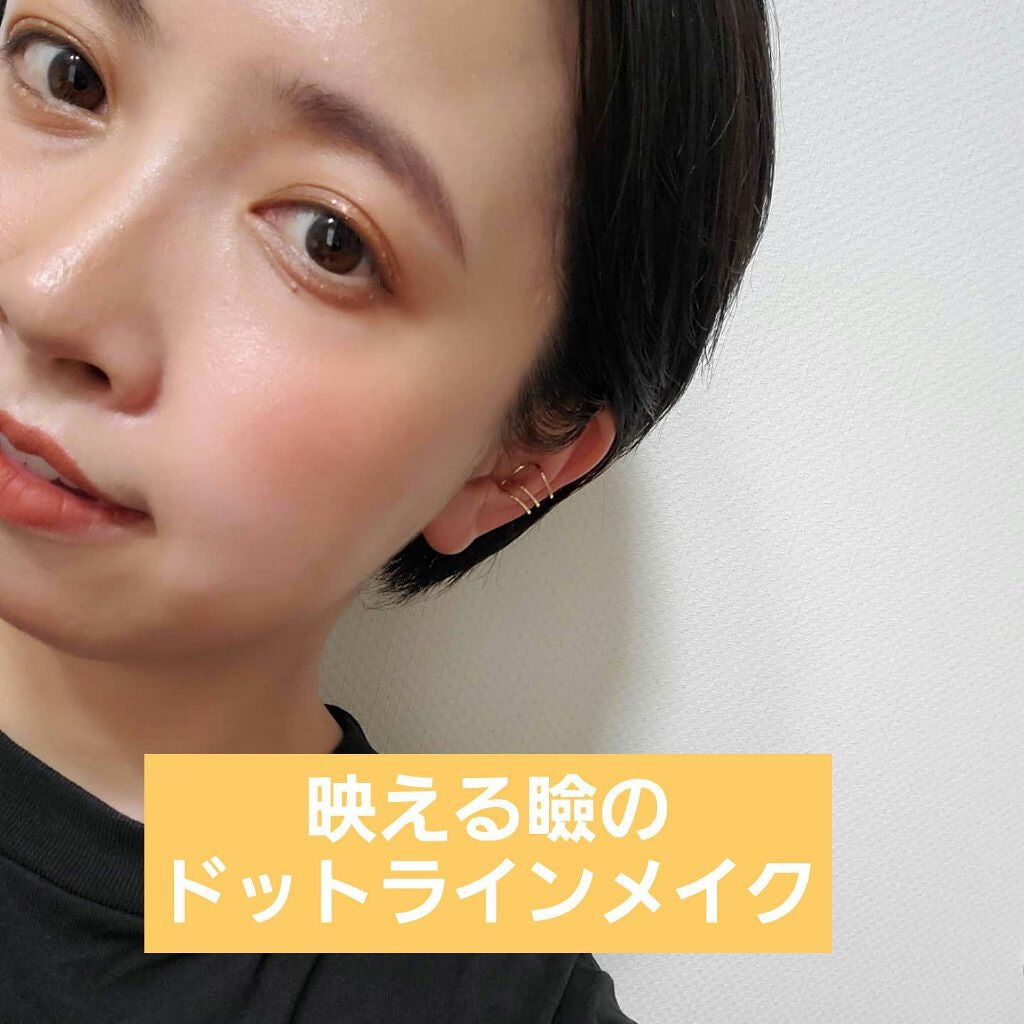 セルヴォーク ヴォランタリー アイズ/Celvoke/単色アイシャドウを使ったクチコミ(1枚目)