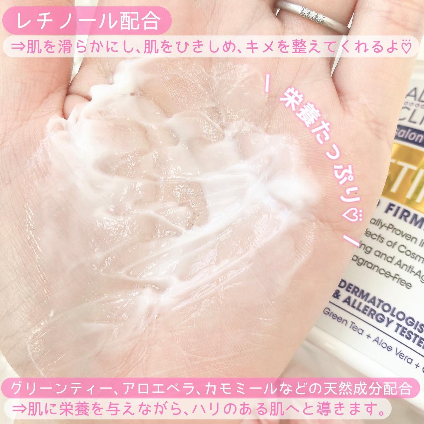 レチノールアドバンスドファーミングクリーム/ADVANCED CLINICALS/ボディクリームを使ったクチコミ(5枚目)