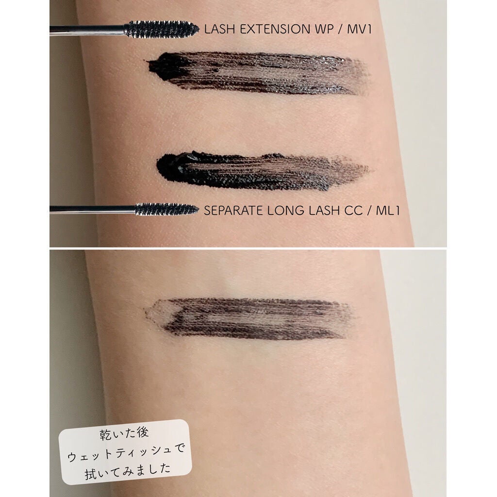 セパレートロングラッシュCC/KANEBO/マスカラを使ったクチコミ(3枚目)