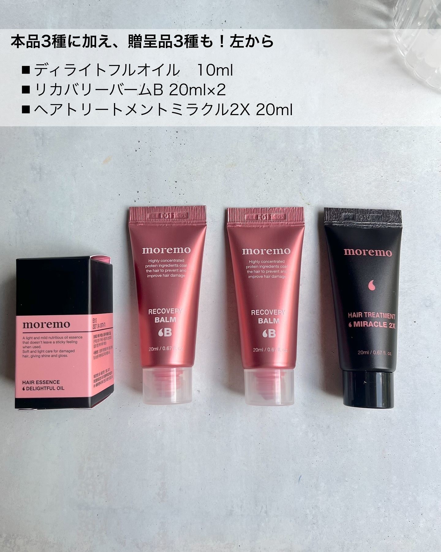 リペアシャンプーR/moremo/市販シャンプーを使ったクチコミ（3枚目）