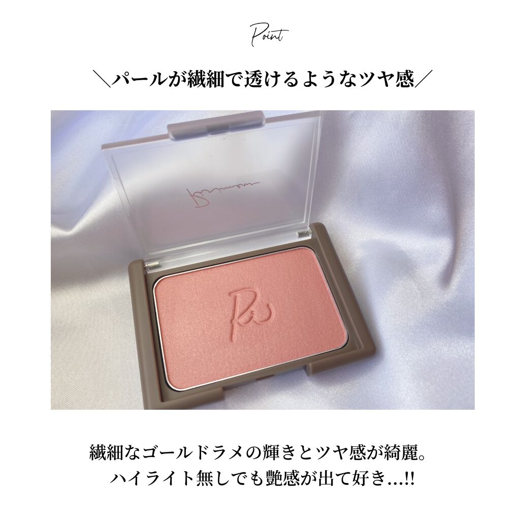 インザミラーアイパレット/Ririmew/アイシャドウパレットを使ったクチコミ(8枚目)