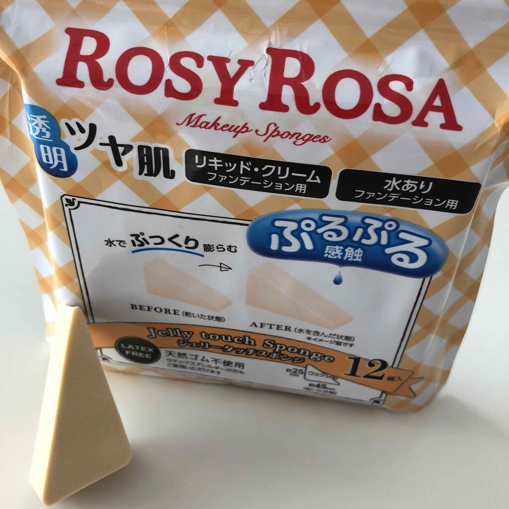 ジェリータッチスポンジ ウェッジ型/ロージーローザ/パフ・スポンジを使ったクチコミ（1枚目）