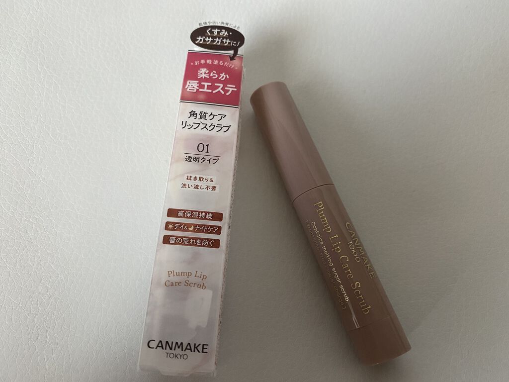 プランプリップケアスクラブ/キャンメイク/リップスクラブを使ったクチコミ（2枚目）