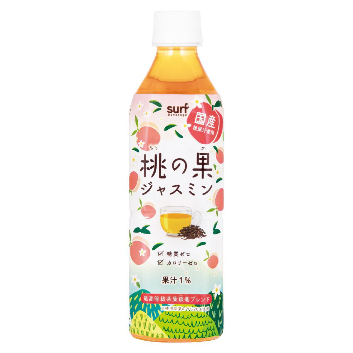 桃の果ジャスミン / サーフビバレッジ
