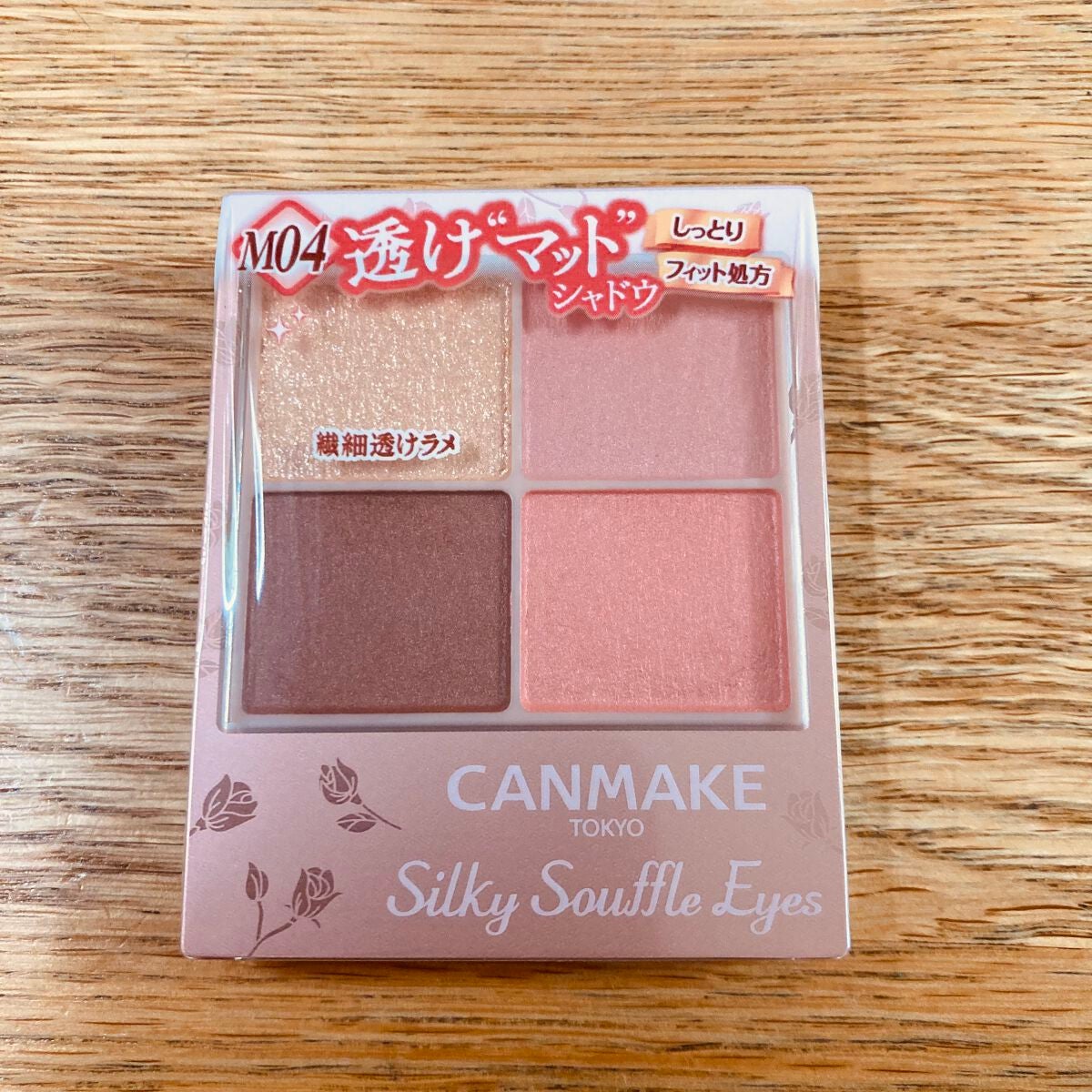 シルキースフレアイズ(マットタイプ)/キャンメイク/アイシャドウパレットを使ったクチコミ(2枚目)