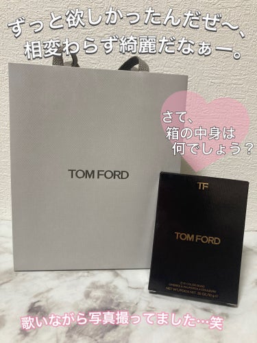 アイ カラー クォード/TOM FORD BEAUTY/パウダーアイシャドウを使ったクチコミ（1枚目）