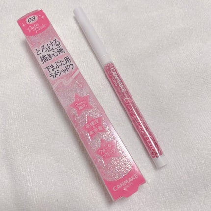クリーミータッチパール 03 デートピンク/キャンメイク/ペンシルアイライナーの画像