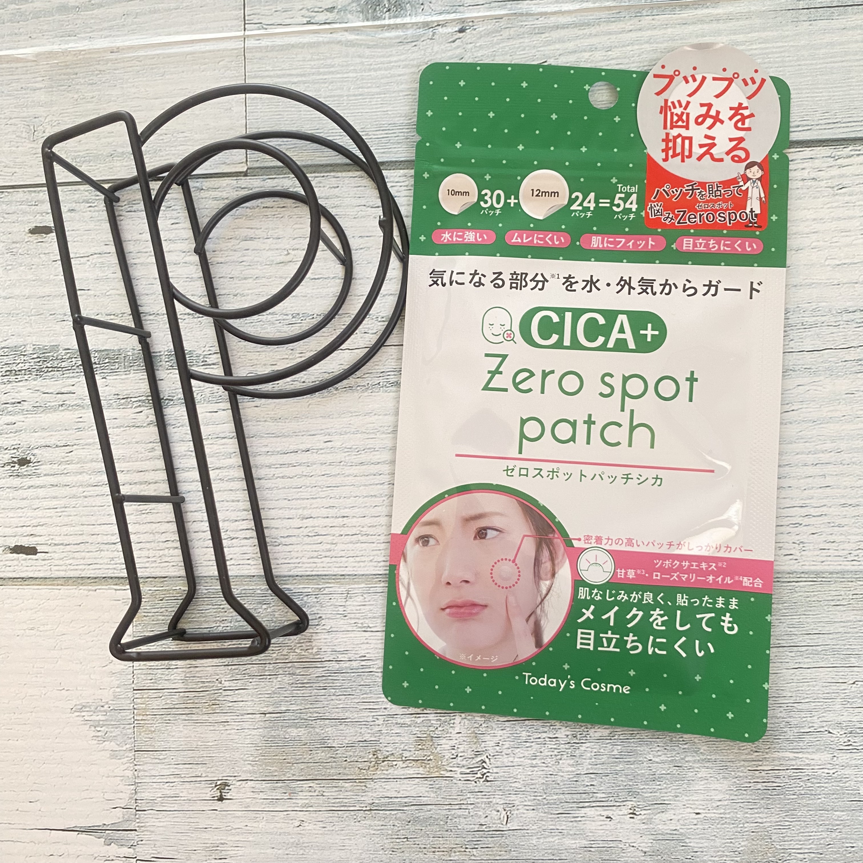 ゼロスポットパッチCICA/Today’s Cosme/その他スキンケアを使ったクチコミ（1枚目）