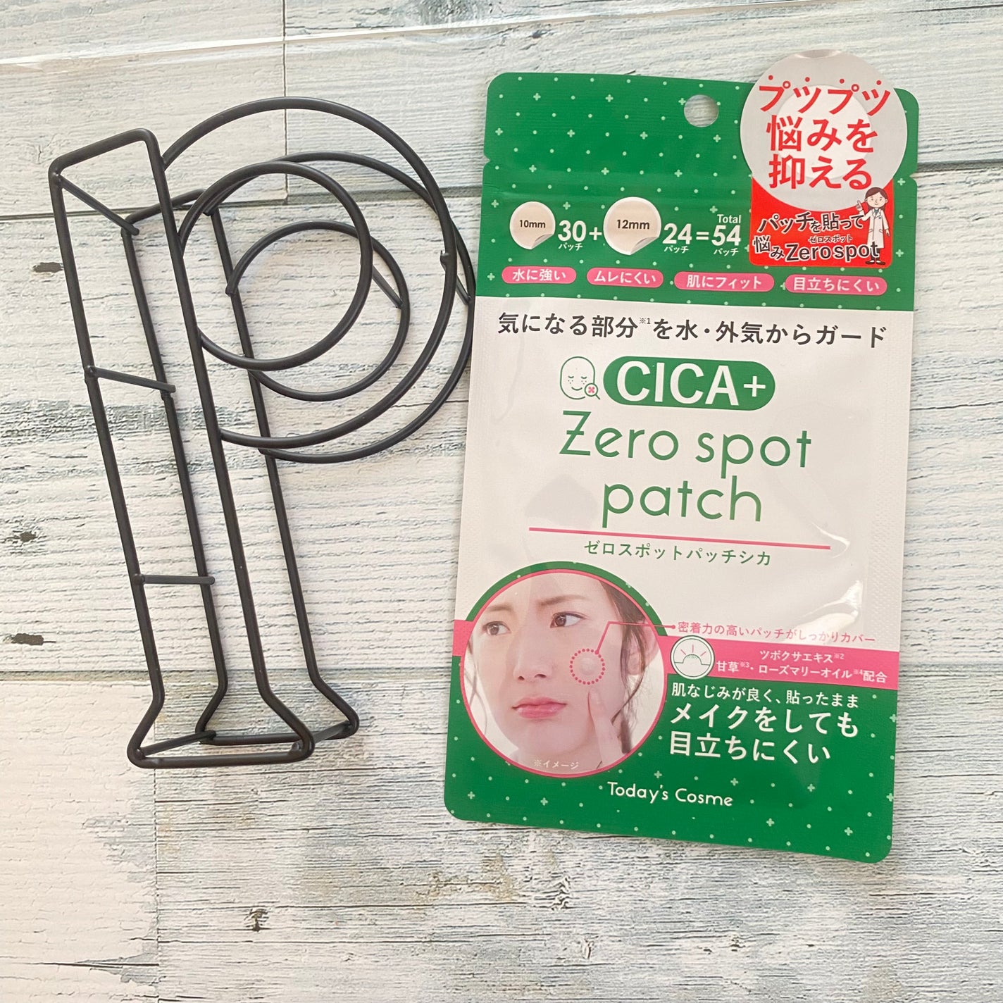 ゼロスポットパッチCICA/Today’s Cosme/その他スキンケアを使ったクチコミ(1枚目)