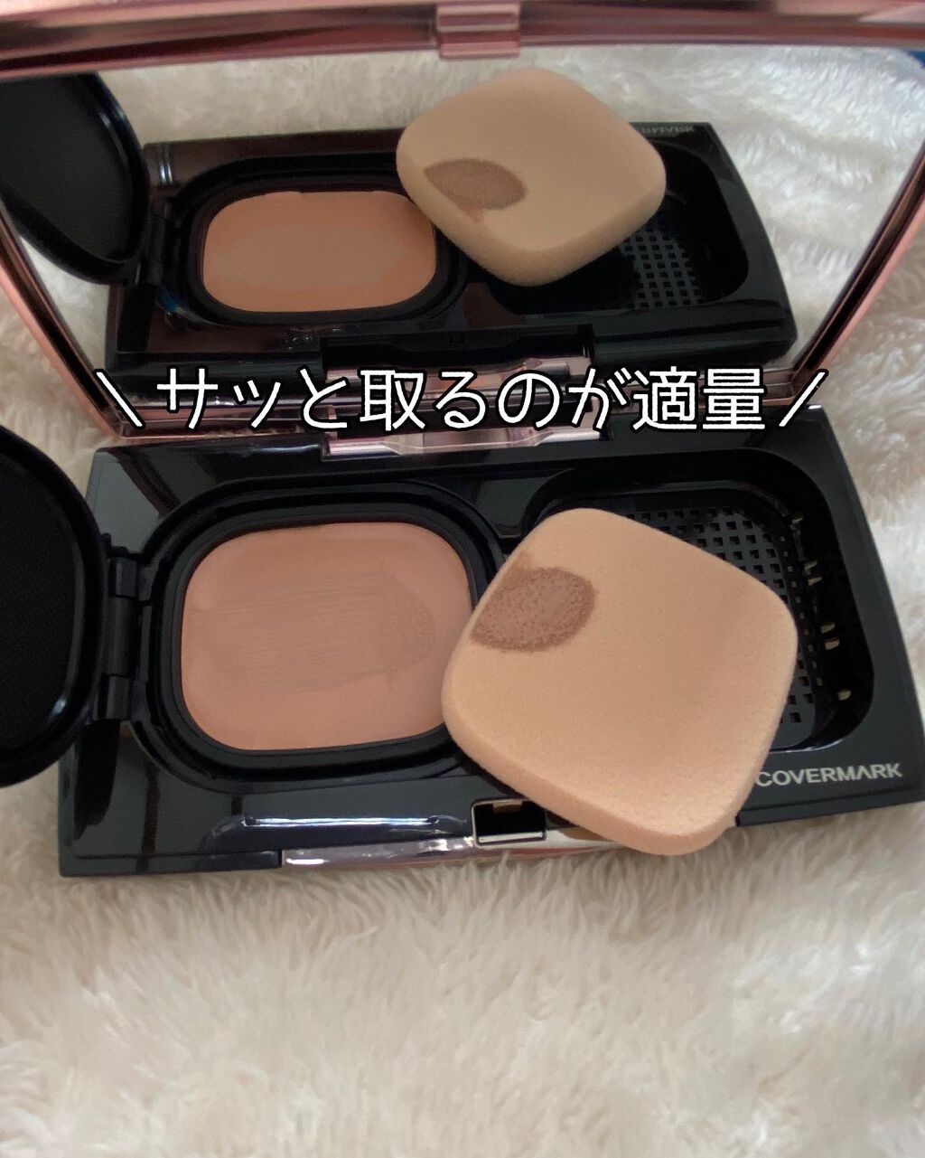 フローレス フィット/COVERMARK/クリーム・エマルジョンファンデーションを使ったクチコミ(3枚目)