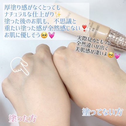 ドラマティック カバージェリー BB /マキアージュ/BBクリームを使ったクチコミ(3枚目)