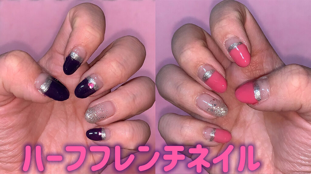 ジェルネイル（ライト対応）/セリア/ジェルネイルを使ったクチコミ（1枚目）