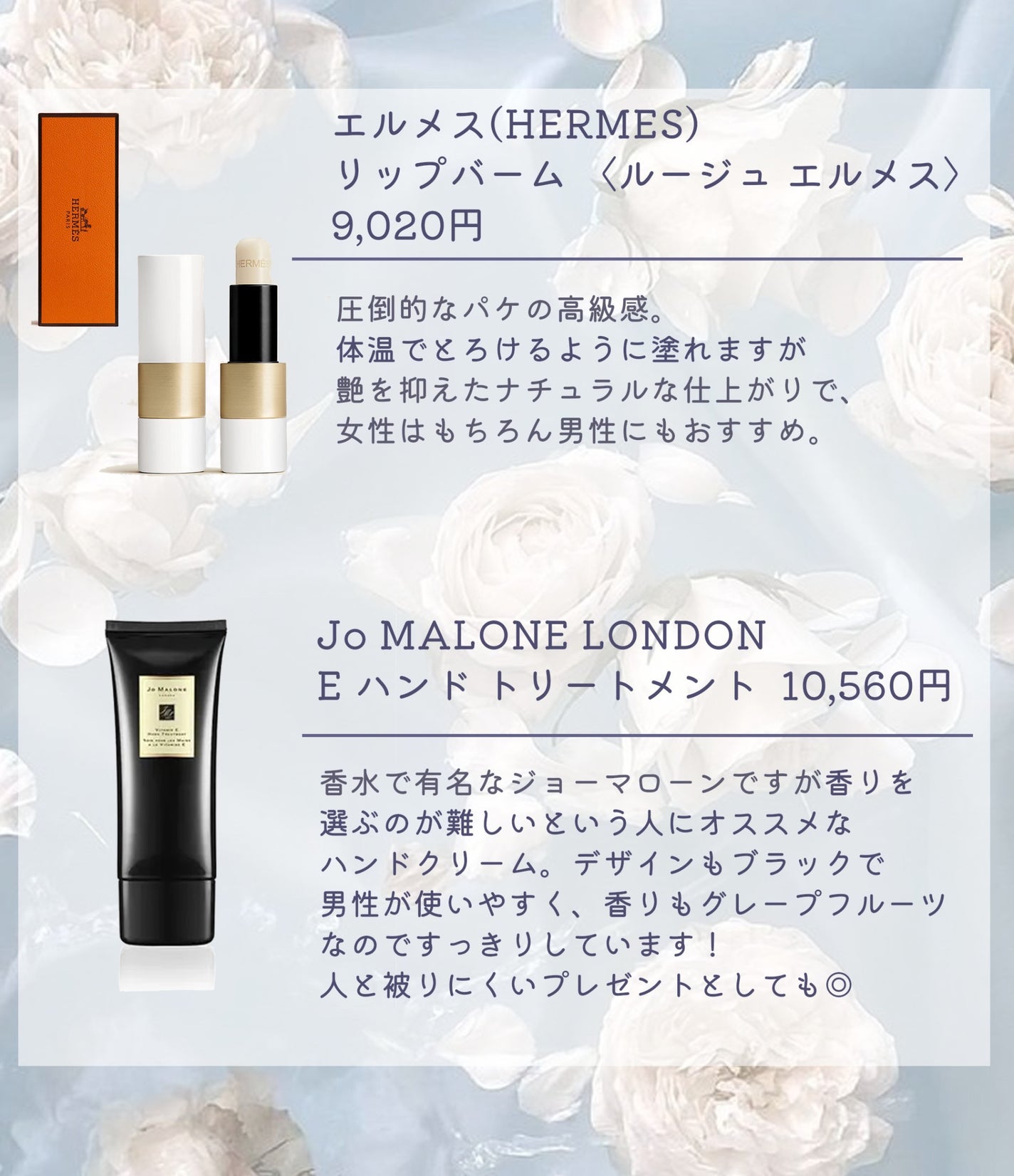 E ハンド トリートメント/Jo MALONE LONDON/ハンドクリームを使ったクチコミ(5枚目)