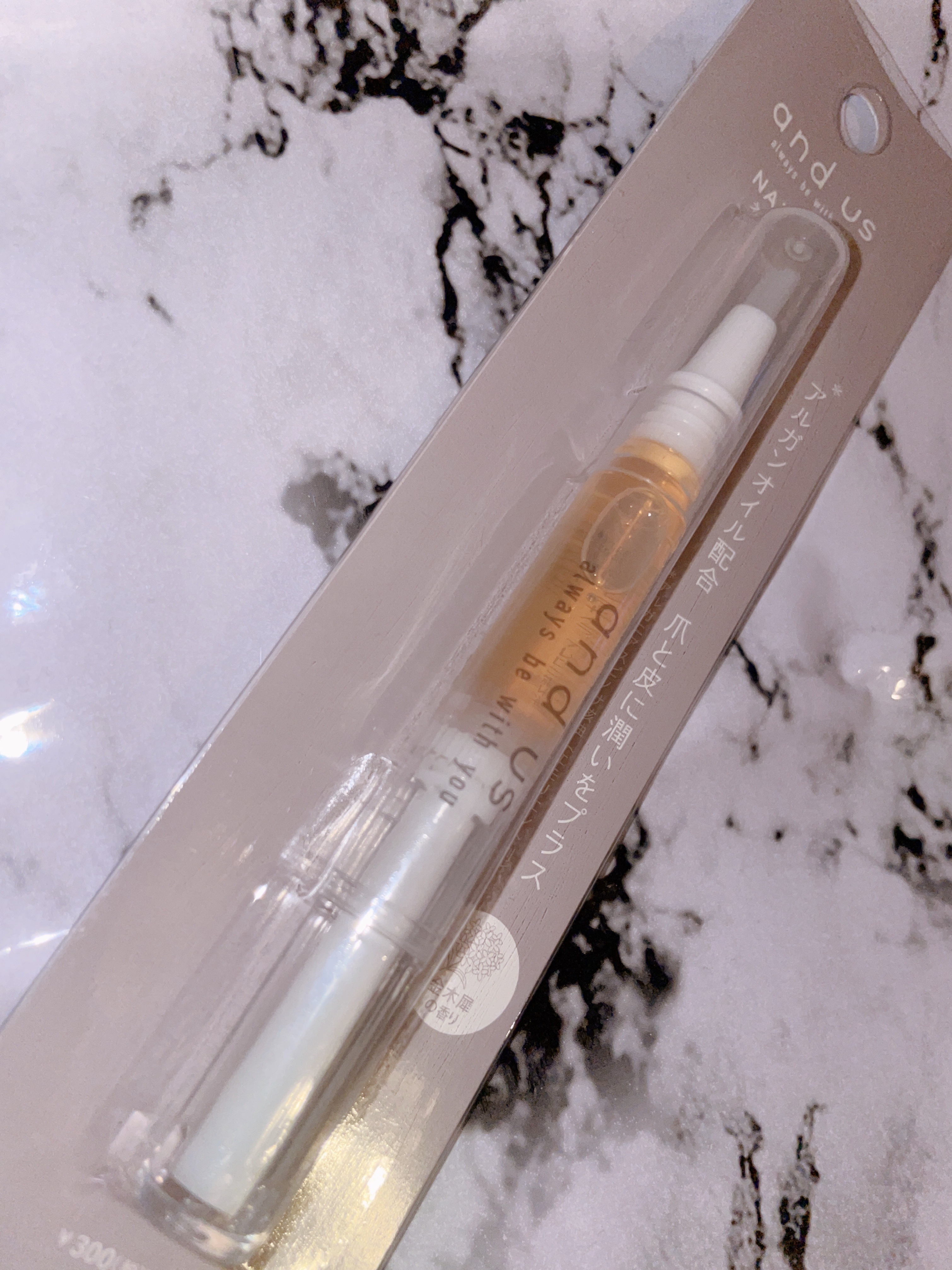 NAIL OIL/and U/ネイルオイル・トリートメントを使ったクチコミ（1枚目）