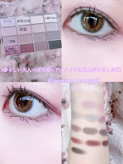 ソフトブラーリングアイパレット/wakemake/アイシャドウパレットを使ったクチコミ(5枚目)
