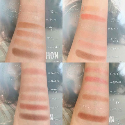 ハート プレイカラーアイズ/ETUDE/アイシャドウパレットを使ったクチコミ(3枚目)