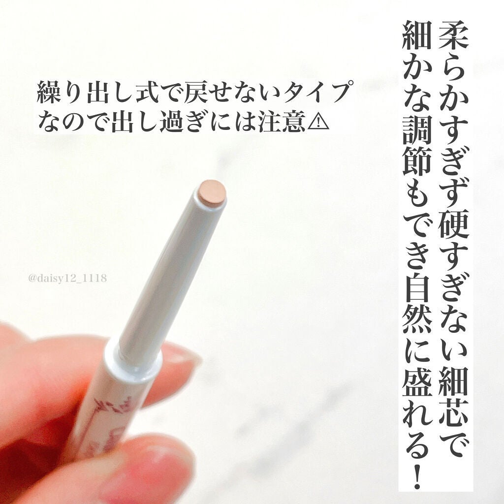 3wayスリムアイルージュライナー/キャンメイク/リキッドアイライナーを使ったクチコミ(3枚目)