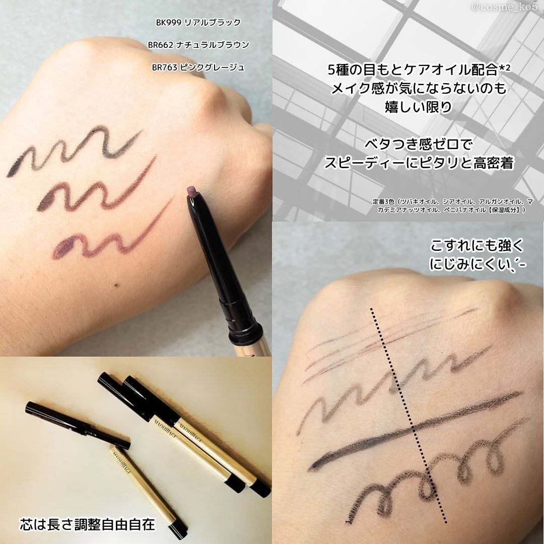 ドラマティックエッセンスライナー(カートリッジ)/マキアージュ/ペンシルアイライナーを使ったクチコミ(3枚目)