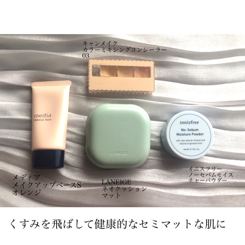 パーフェクトマルチアイズ/キャンメイク/アイシャドウパレットを使ったクチコミ(2枚目)