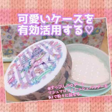 【旧品】マシュマロフィニッシュパウダー/キャンメイク/プレストパウダーを使ったクチコミ（1枚目）