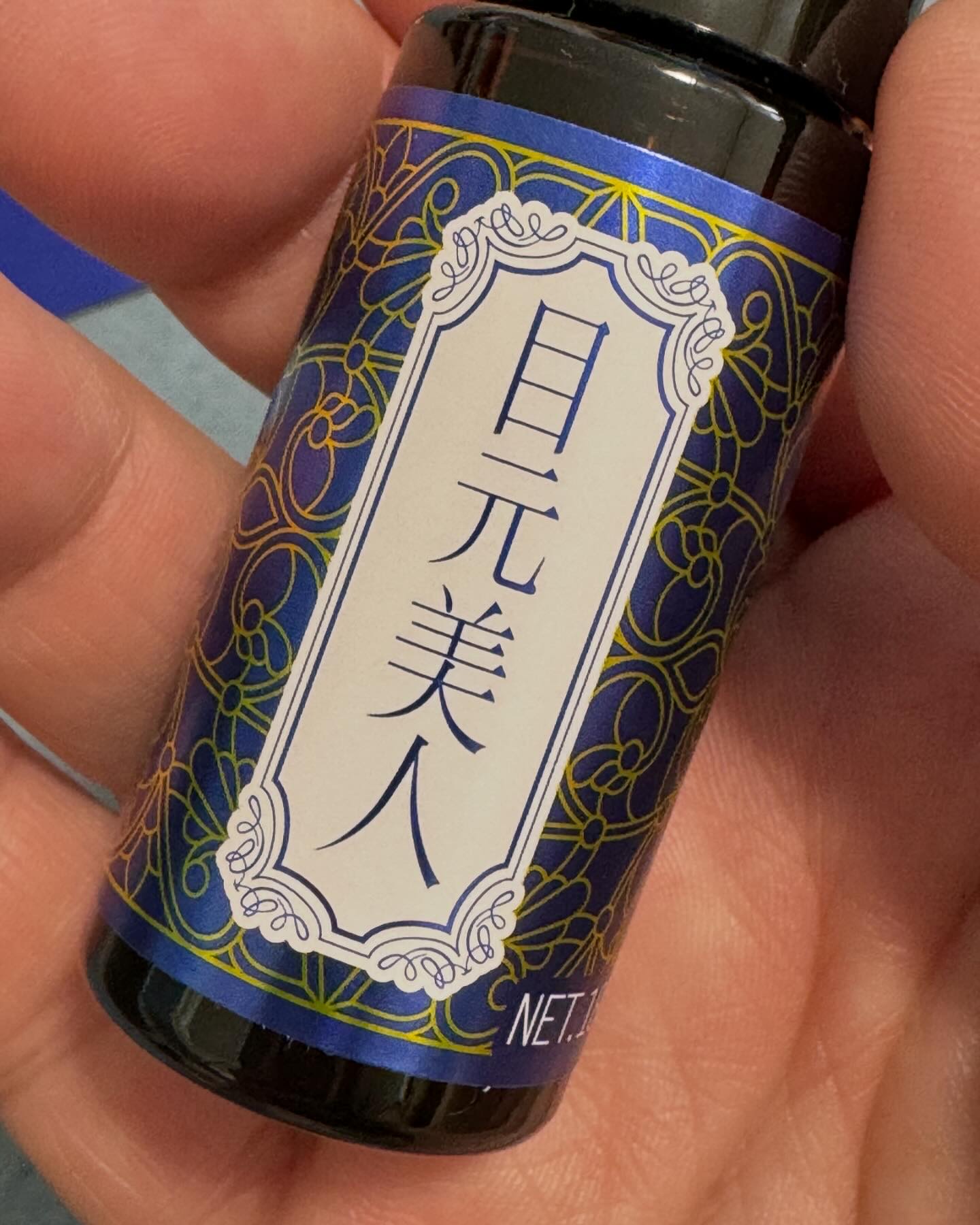 目元美人/ブレーンコスモス/美容液を使ったクチコミ（1枚目）